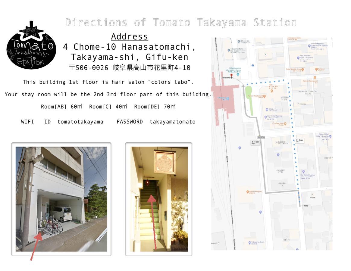 Tomato Takayama Station Hostel Eksteriør bilde